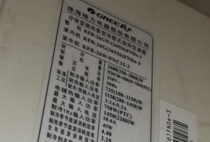 太原市格力空调维修电话是多少